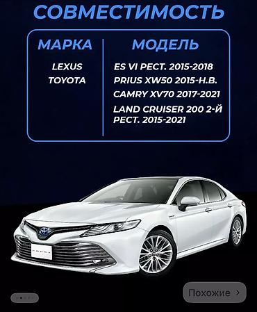 led свет: Переходные рамки для установки линз в авто без глобальных переделок — 8