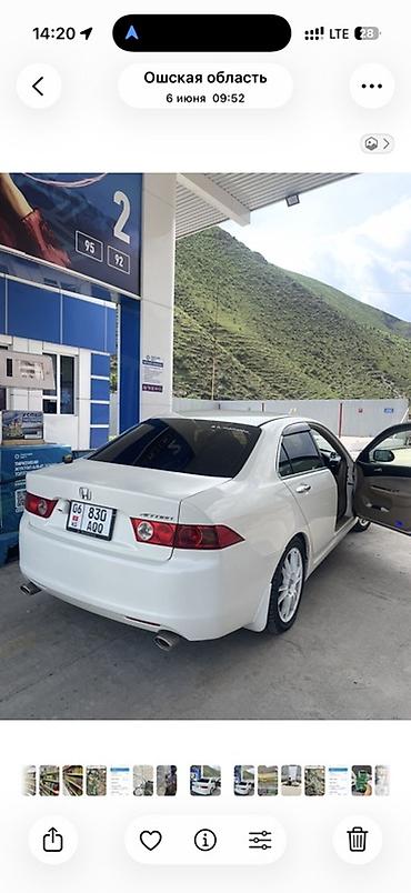 apollo solo: Honda Accord: 2005 г., 2.4 л, Автомат, Бензин, Седан — 2