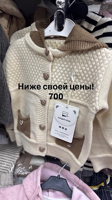 Верхняя одежда: Детские зимние кофты для мальчиков и девочек. + — 3