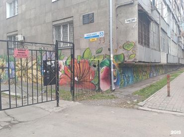 продаю квартиру цокольный этаж: 2 бөлмө, 56 кв. м, Жеке план, 3 кабат, Эски ремонт