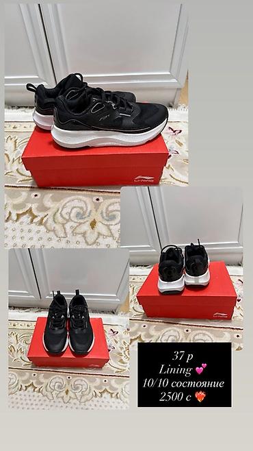 Кроссовки и спортивная обувь: Набор женской обуви: 1) Кроссовки Li-Ning - Размер: 37 - Цвет: чёрный — 1