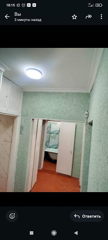 Продажа квартир: 2 комнаты, 45 м², 4 этаж, Евроремонт — 4