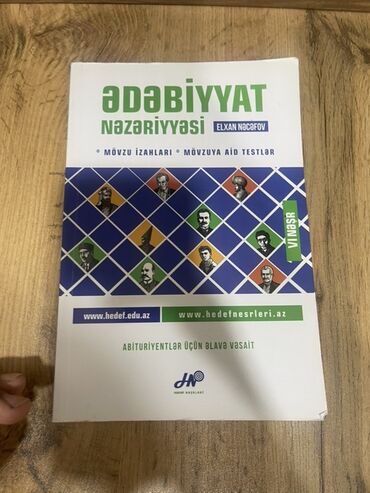 Azərbaycan dili: Məhsul: “Ədəbiyyat Nəzəriyyəsi” – Elxan Nəcəfov Nəşriyyat: Hədəf