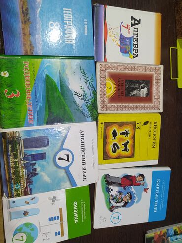английский язык 7 класс абдышева балута скачать: Продаю книги алгебра 7 класс, адабият 7 кл, адабият 5 кл, биология 7-8