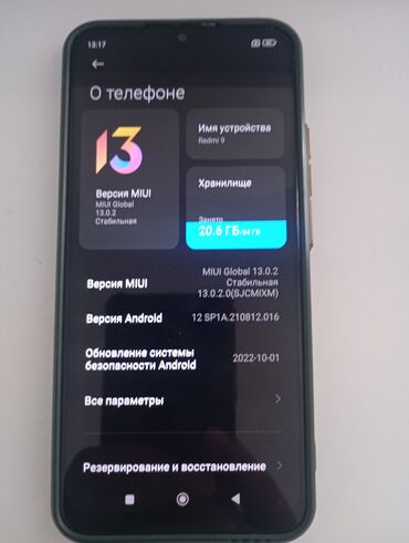 купить макбук эйр бу: Redmi, Redmi 9, Колдонулган, 64 ГБ, түсү - Боз, 2 SIM