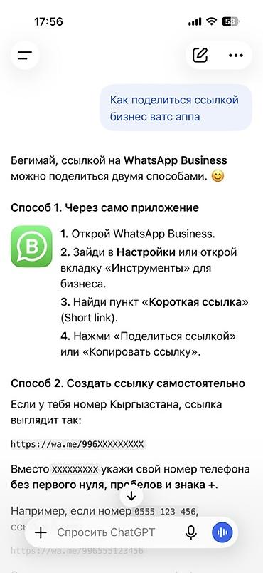 мед кровати: Детские пробиотики VITAHALO KIDS (60 стиков) - Синбиотическая — 5