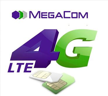 номер сим карта: Корпоративная сим карта Megacom, безлимит внутри сети, интернет 40гб