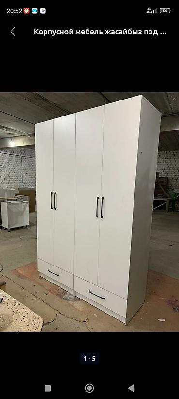 Мебель на заказ: Мебель на заказ, Спальня, Стулья, Стол, Шкаф — 6