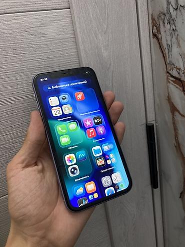 айфон 11 бу купить: IPhone 11, Б/у, 64 ГБ, Розовый, Чехол, Кабель, 74 % — 2