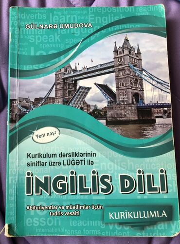 Искусство и коллекционирование: Məhsul: “İngilis Dili – Kurikulumla” tədris vəsaiti Müəllif: Günlarə