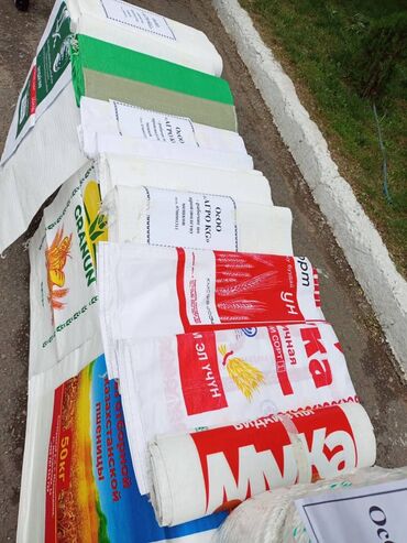 Мешки: Полипропиленовый Мешок, Новый — 3