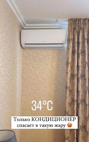 Настенные кондиционеры: Сплит-система, AUX, Новый, 50-70 м², Инверторный — 9