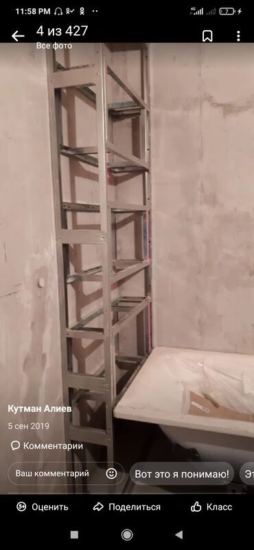 Ремонт под ключ: Ремонт под ключ | Квартиры Больше 6 лет опыта — 34