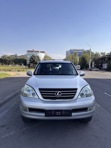 Lexus: Lexus GX: 2005 г., 4.7 л, Автомат, Газ, Внедорожник