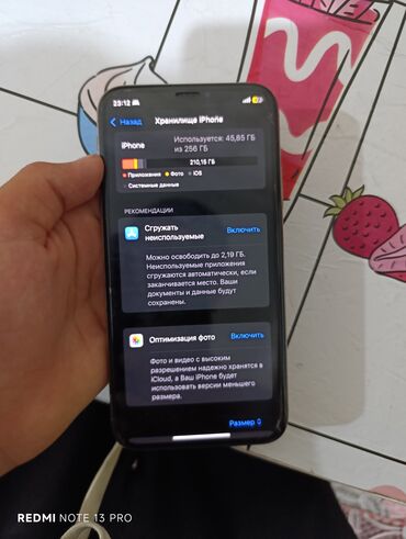 Apple iPhone: IPhone Xs, Б/у, 256 ГБ, Зарядное устройство, Защитное стекло, Кабель, 74 %