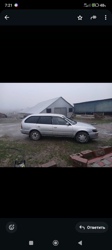 тайота каролла крыло: Toyota Corolla: 1999 г., 1.3 л, Автомат, Бензин, Бус