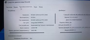 Acer Aspire 7 (A715-76G) Характеристики по данным системы: -