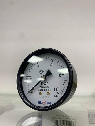 Манометры: В продаже **манометры аксиальные и радиальные ЭКОМЕРА (Россия)** 🇷🇺 at lalafo.kg — 3 Манометры: В продаже **манометры аксиальные и радиальные ЭКОМЕРА (Россия)** 🇷🇺 — 3