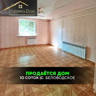 квартиры на сдачу: Дом, 50 м², 3 комнаты, Агентство недвижимости