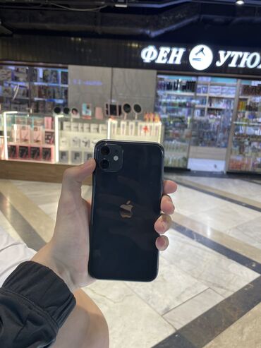 iphone 11 экран: IPhone 11, Б/у, Черный, Чехол, 77 %