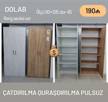 ucuz paltar dolabı: Гардеробный шкаф, Новый