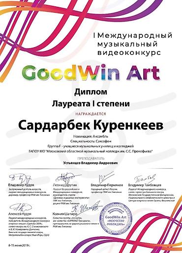 Творчество, искусство: Офлайн, Онлайн, дистанционное, В классе — 5