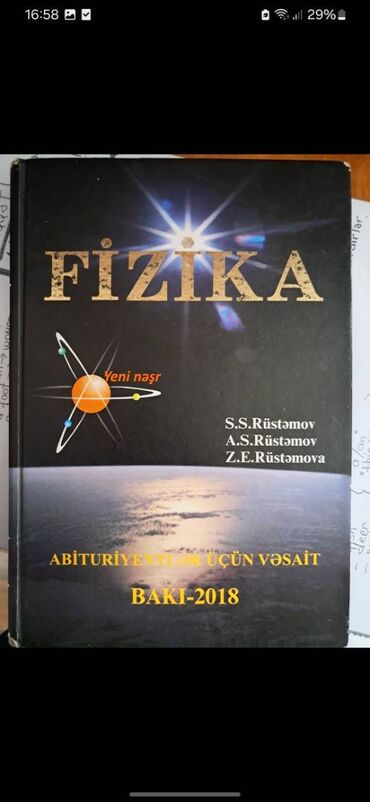 физика сборник: Fizika Rüstəmov Qayda kitabı. Yeni kimidir. Səliqəli işlədilib