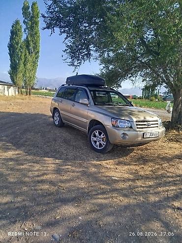 водный катер: Toyota Highlander: 2005 г., 3.3 л, Кроссовер — 1