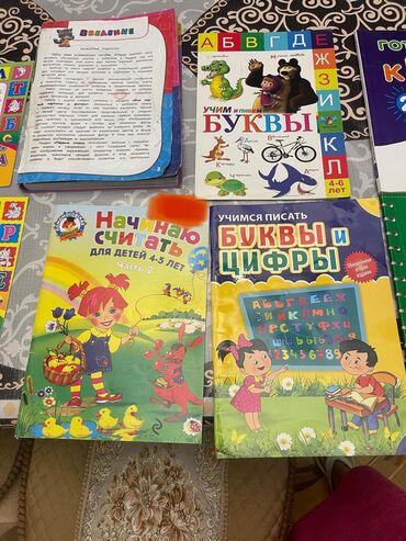 Digər məktəb dərslikləri: Kitablar,mektebe qeder,yeni de var. Книги и учебникив хорошем — 11