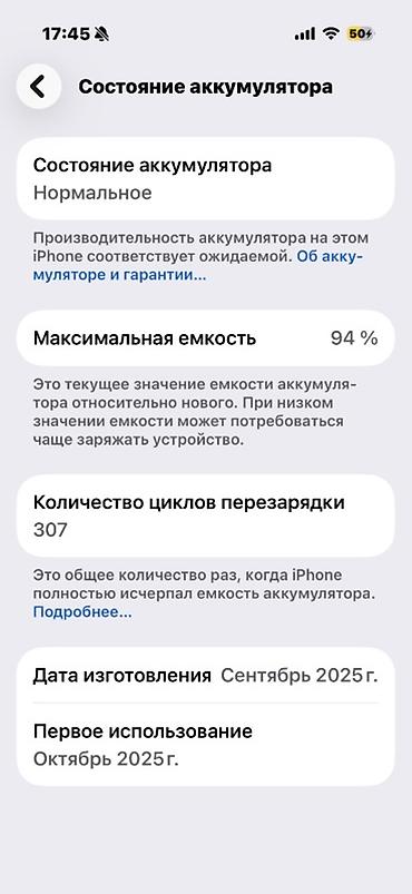 iphone 17 pro max silver: IPhone 17 Pro, 256 GB, Narıncı, Sənədlərlə — 5