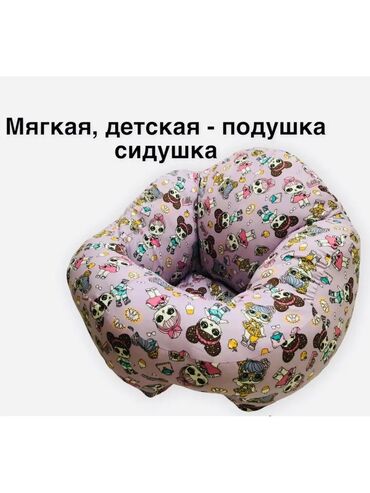 автокресла для детей от 0: Сидушка для малышей 
От 6 мес -12