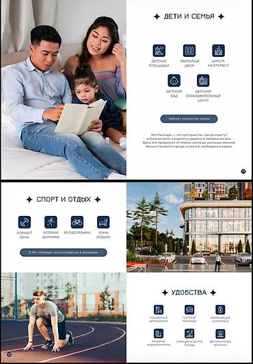 эмаком: 2 комнаты, 95 м², Азия Молл Элитка, 10 этаж — 6