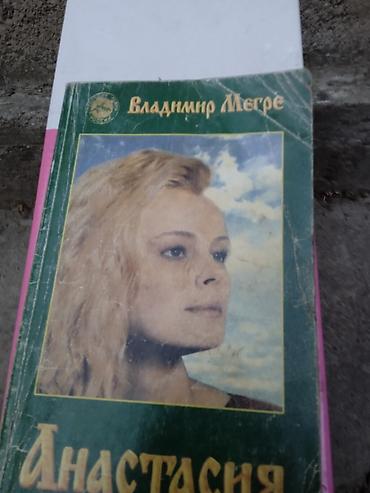 коллекционный: Любовные. романы — 1