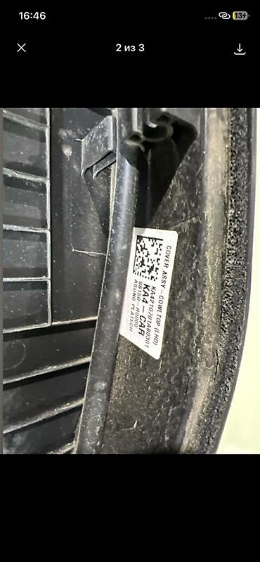 ветровик киа карнивал: Решётка под лобовое стекло (жабо) Kia Carnival KA4, левый руль - — 3