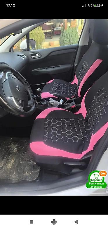 Чехлы и накидки на сиденья: Чехлы — 14