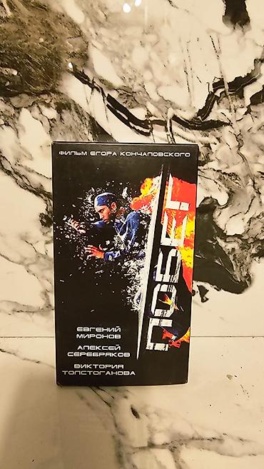 dvd video: Retro kinosu həvəskarları, eləcə də kolleksiyaçılar üçün nadir tapılan — 4