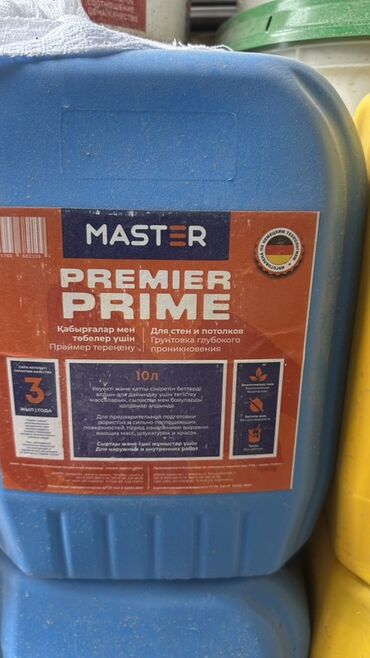 кастрюля 20 литров цена: Грунтовка глубокого проникновения Master Premier Prime в 10-литровой