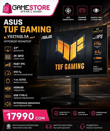 Монитор, Asus, Новый, LED, 27" - 28"
