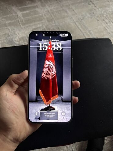 поко ф7 про: IPhone 15 Pro Max, Б/у, 256 ГБ, White Titanium, Чехол, Коробка, 89 %