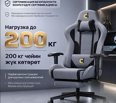 кресло дота: Игровое кресло, Новый, С колесиками, цвет - Серый, Экокожа — 5