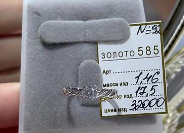 белый золото цена: Кольцо из белого золота 585 пробы с центральным камнем (фионит/вставка — 2