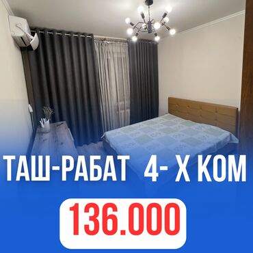 Продажа квартир: 4 комнаты, 102 м², Элитка, 8 этаж