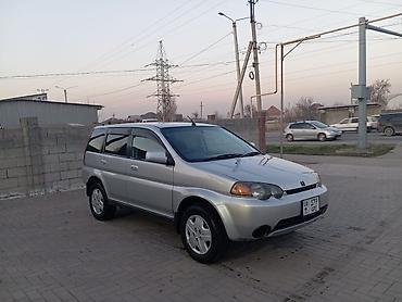 нонда: Honda HR-V: 2001 г. — 2