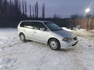 газ 53 редуктор: Honda Odyssey: 2002 г., 2.3 л, Автомат, Газ, Минивэн