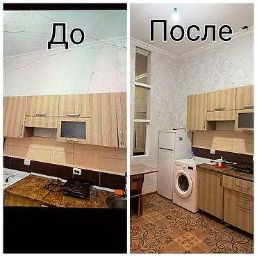dur plaster: Поклейка обоев, Демонтаж старых обоев | Жидкие обои, Фотообои, Бумажные обои Больше 6 лет опыта — 9