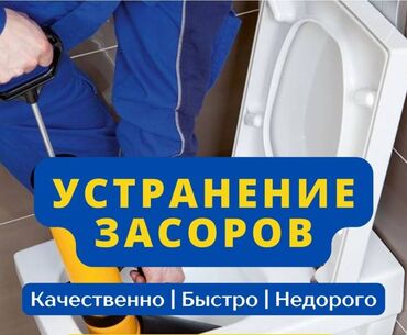 радиаторы ремонт: Сантехник | Замена труб, Установка бойлеров, аристонов, Установка насосов Больше 6 лет опыта