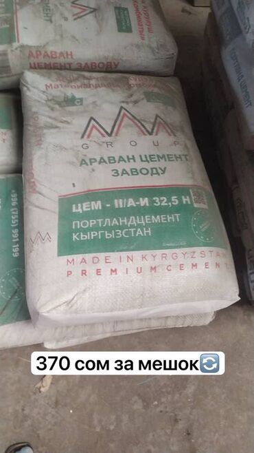 пш метр: Портленд M-500 Тонна менен, Хендай портер, Зил портер, Камаз, Кепилдик, Акысыз чыгуу, Акысыз жеткирүү