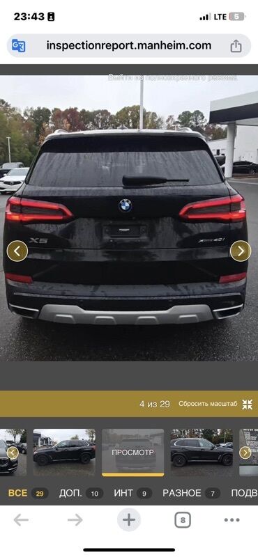BMW: BMW X5: 2019 г., 3 л, Автомат, Бензин, Кроссовер — 9