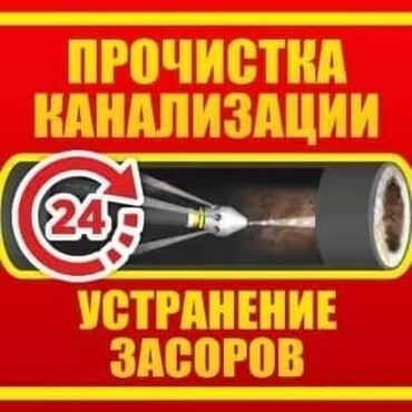 септик для частного дома цена: Канализационные работы | Чистка засоров Больше 6 лет опыта