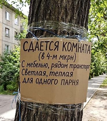 Сдается уютная спальная комната в двухкомнатной квартире с